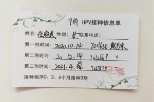 去东升镇婚姻登记处登记需要提前预约吗