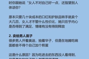 跟老公聊什么话题能让他更容易接受我的不满呢