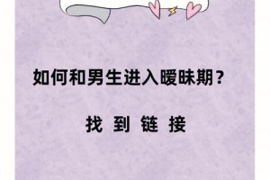 如何判断自己是否已经进入了恋爱时的体重增长期