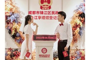 婚姻登记处有没有什么特别的登记习俗