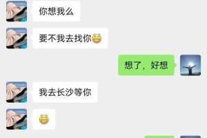 怎样的社交活动最容易让人出轨