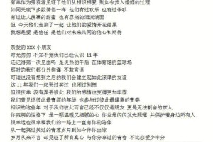 怎样的致辞听起来会很甜呢