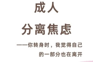 刚谈恋爱总想着分手什么心态