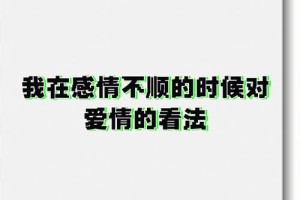 不相信爱情的人通常在感情中受过什么伤