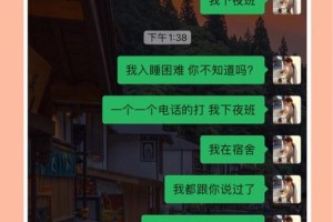 有什么方法能让我的老公更快回家