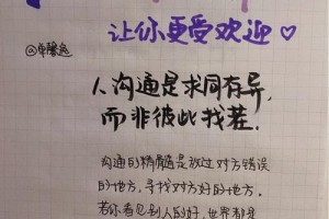 如果对方不愿意进行直接沟通，你会采取什么策略