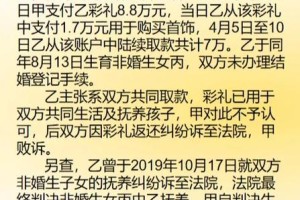 返还彩礼的相关法律有哪些 彩礼返还的标准