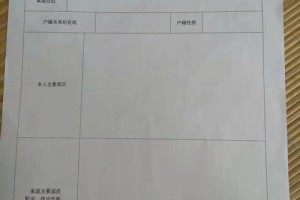 你能给我提供一些关于婚姻登记的具体信息吗