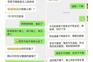 第一次见女婿应该聊些什么话题