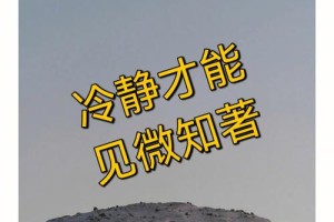 有没有什么冷静处理的好方法