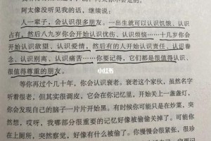 有没有什么特别的方式让她知道我已经变了