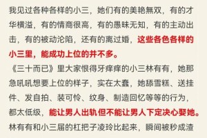 离婚时，如何证明第三者对婚姻造成的伤害