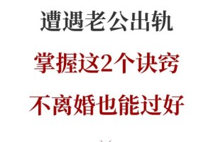 遇到配偶出轨，通常需要多久才能恢复正常