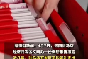 信阳的彩礼一般是怎么计算的