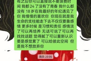 怎样才能让老公知道我已经变了，不再是以前那个样子