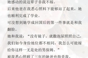 怎样才能更好地处理女友和她父亲的关系