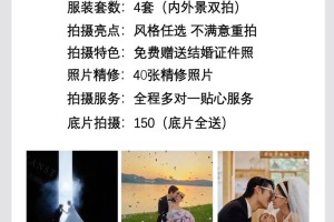 威海有哪些性价比高的婚纱摄影套餐推荐