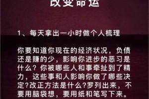 女人婚前婚后的区别   女人婚后该如何调整自己的心态