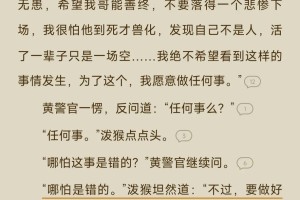 我应该怎么向他表明我愿意为他做任何事情