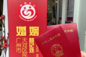 去昌都卡若区民政局婚姻登记处需要提前预约吗