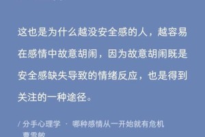 在日常工作中，有哪些方法可以帮助我保持危机感