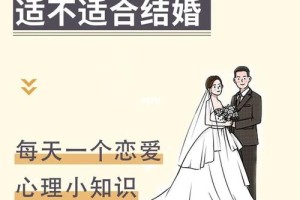 男人可以不结婚吗