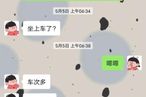 跟男朋友家人见面时应该怎么互动才不会尴尬