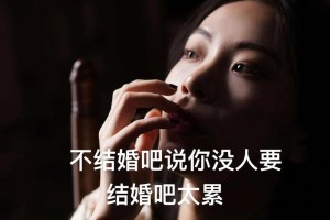 结婚后的女人心情说说