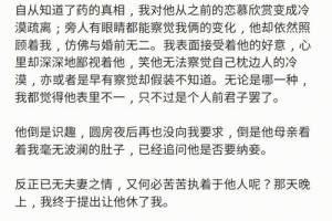 有没有什么轻松点的再婚故事