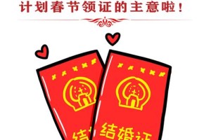 2025民政局放假时间表