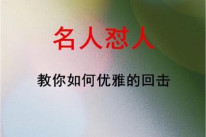 有没有什么风趣的回复能让女生哑口无言