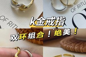 k金戒指小了可以改大吗