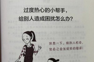 我应该怎么向朋友表达我现在的困扰