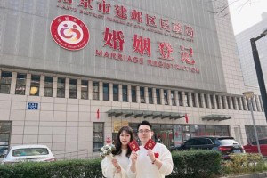 能不能给我讲讲白山江源区民政局婚姻登记处的具体位置