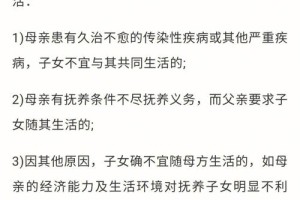 有没有什么特别的案例来帮助我理解离婚诉讼中的子女抚养权问题