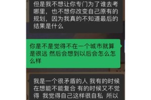 在感情里被欺骗了，我该怎样跟他好好谈谈