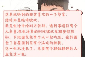 现在的人结婚都有什么特点