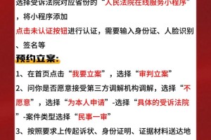 在北京办理离婚手续时，如何确保文件的真实性和有效性