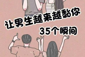 男生喜欢的女生应该具备哪些技能