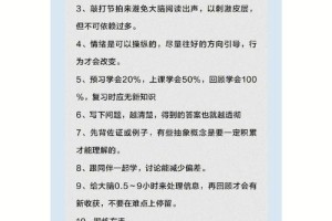 有没有什么方法可以避免以后再遇到类似的情况