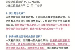 我可以要求公司支付因不批产检假而产生的额外费用吗