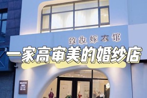 有创意的新娘跟妆店名字