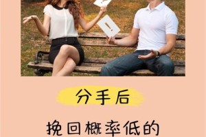 离婚后如何调整心态