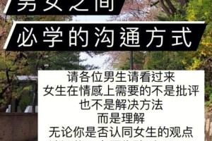 有什么方法可以让她更快地回应我