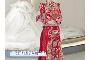 在购买中式新娘礼服时，有哪些陷阱需要避免