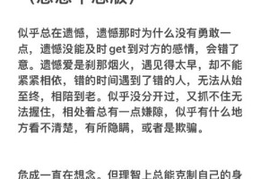 给我一些分手后如何处理内心伤痛的建议