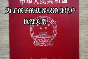 如果不给彩礼，会不会影响到孩子的抚养权