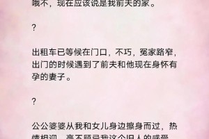 如果我想让孩子们知道真相，我应该怎么向他们描述第三者