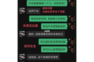 如果她问我为什么要这么做，我该怎么回答