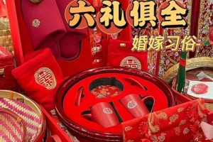 结婚用品在哪里买